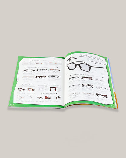 2ND MAGAZINE VOL.216 - THE KNOWLEDGE OF EYEWEAR & HEADWEAR