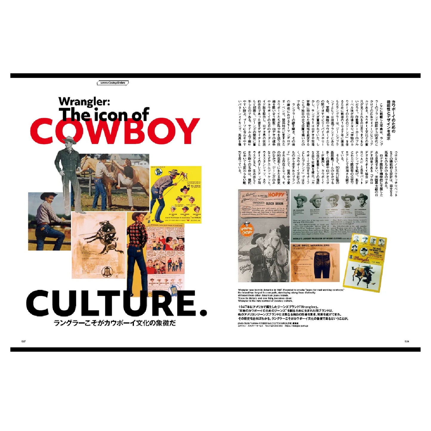 MEN'S FILE ISSUE 34
