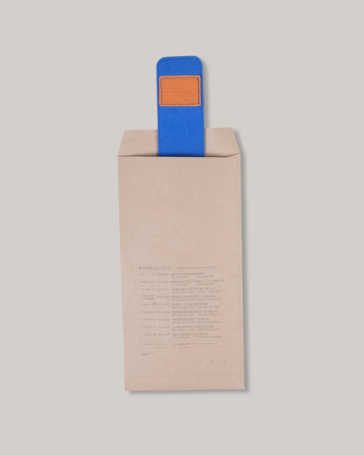 810S ALLPE MODI STRAPS
