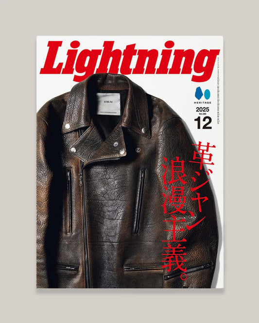 LIGHTNING MAGAZINE VOL.380 - LEATHER JACKETS